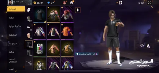  1 حساب للبيع بصلات عنبي