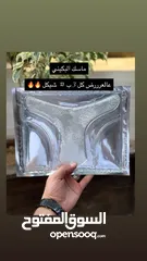  29 ميكأب مجرب وماركات مرتبة