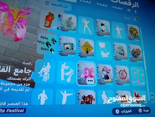  5 حساب فورت نايت رخيص وحلو شوف الوصف