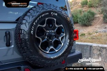  5 ربيكون 2022
