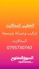  2 رسيفر سبايدر فور إيفر 88 إشتراكات تصل لغاية 10 سنوات