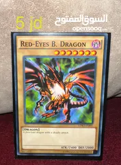  5 بطاقات يوغي يو أصلية Yugioh