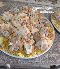  5 مناسف ابوعمر