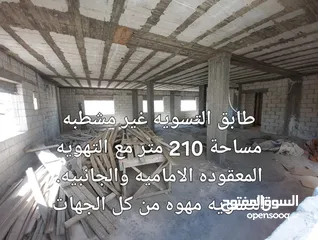  4 منزل مستقل للبيع