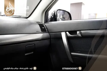  11 شيفروليه كابتيفا 2007 فحص كامل مع فتحه بدون ملاحظات وارد الشركه عداد 140000 اصلي
