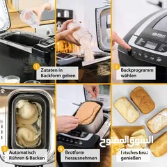  4 Bread Maker صانعة وخبازة محضرة متكاملة