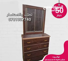  26 شامل التوصيل والتركيب داخل عمان
