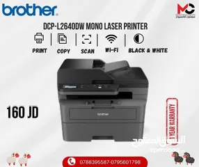  1 طابعة بروذر ليزر Printer Brother Laser L2640 بافضل الاسعار