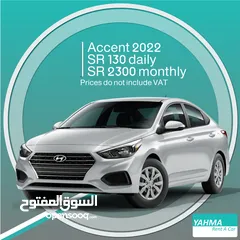  1 Hyundai Accent 2022 for rent in Dammam - Free delivery for monthly rental