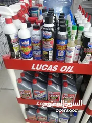  2 lucas oil منتجات لوكاس