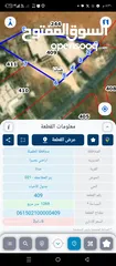  1 ارض للبيع في بلدة القادسيه/الطفيلة
