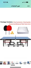  7 Table tennis For sell unused