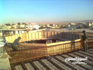  20 مقاولات بناء  سوري