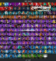  1 حساب فرت نايت