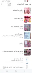  4 فوت وتفرج احلى  المنتجات والعروض بأرخص  السعار  على  واتساب