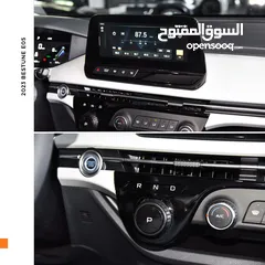  5 بستيون E05 الكهربائية بالكامل 2023 Bestune E05 Ev