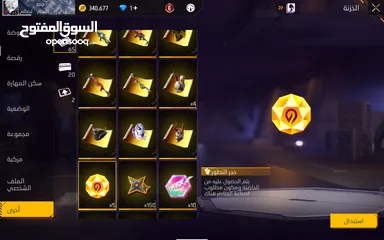  3 حسابات فري فاير للبيع