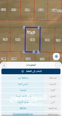  2 قطعة ارض مفروزة محافظة اربد سعر المتر 13  دينار
