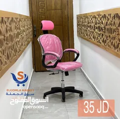  4 كراسي الشبك الطبي من عنا سوق الجملة بأقل سعر بالسوق وأعلى جودة مع كفالة خطية من معرضنا لمدة سنه