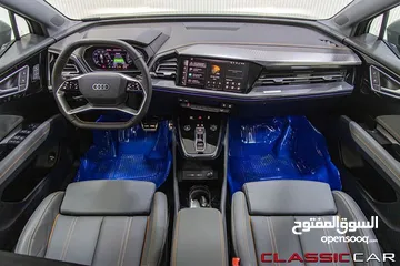  5 الان لدى كلاسيك كار   Audi Q4 E-tron 2023
