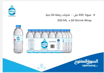  6 Crestala Water for selling