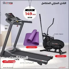  10 جهاز الركض الاقتصادي ، Treadmill bike