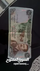  1 عملة ورقية نادرةصدام حسين