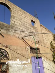  7 منزل للبيع مسلح في فج عطان 