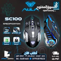  1 ماوس جيمنغ أصلي لألعاب الفيديو الاحترافية وايرلس Aula SC100 Gaming Mouse Wireless