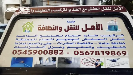  16 أفضل مواد عزل للخزانات والاسطح غزل خزنات بمكة