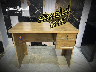  8 مكتب خشب لامينت مكتب تفصيل متر*50 الوان مميزة بأقل الاسعار
