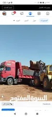  2 تراب احمر نخب ولا غلطه
