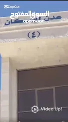  14 شقق فاخرة و سوبر ديلوكس للبيع في سحاب بمساحة 145 متر