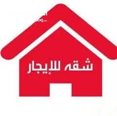  2 شقه مكونه من 4 غرف كل غرفه لها حمام ماستر للبنات فقط الشقه في المصايف