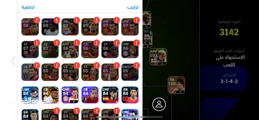  7 حساب Efootball ( بيس موبايل ) قوي جدا ونادر للبيع 100 الف