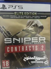  1 ‏Sniper contract 2