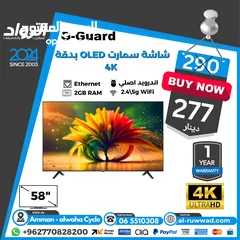  1 شاشة سمارت OLED 4K جي جارد
