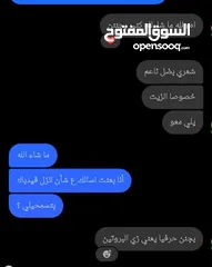  4 بكج كارسيل للشعر
