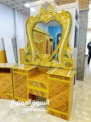  20 غرف صاج عراقي عرض خاص