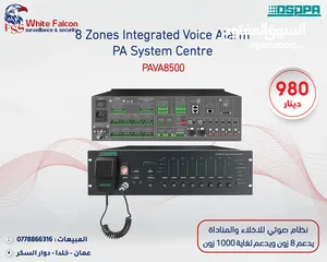  6 سماعات امبليفير العرض الأقوى على أنظمة الصوت من داسبا dsppa