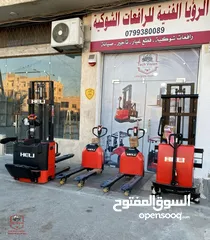  2 رافعات شوكية 2025