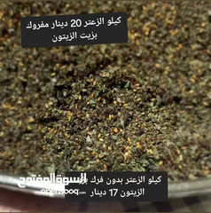  6 مقروطة كورنر