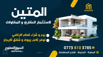  3 بيت للبيع الطابقين في منطقه حي الخضراء الطويسه