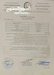  7 مرسيدس 416 موديل 2001