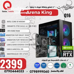  1 عروض قوية على احدث أجهزة لابتوب الجيمنج 2024 من كويك