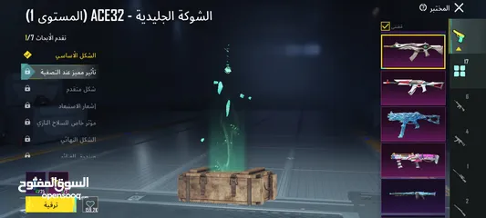  16 حساب ببجي وجه لوجه فقط  الربط الداخلي موجود ومضمون وتغيره بنفس اللحظة الحساب لقطة