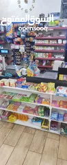  11 سوبر ماركت للبيع