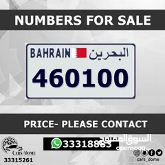  9 VIP Car Number Bahrain