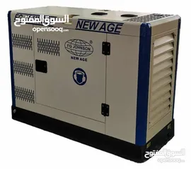  5 مولد ديزل صامت  20kva silent diesel generator