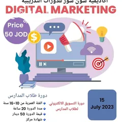  11 دورات تدريبية وخدمات جامعية وطلابية
